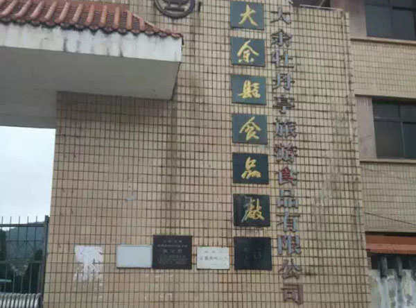 &#20061;&#28216;&#24179;&#21488;&#45;&#20061;&#28216;&#111;&#110;&#108;&#105;&#110;&#101;&#40;&#20013;&#22269;&#41;